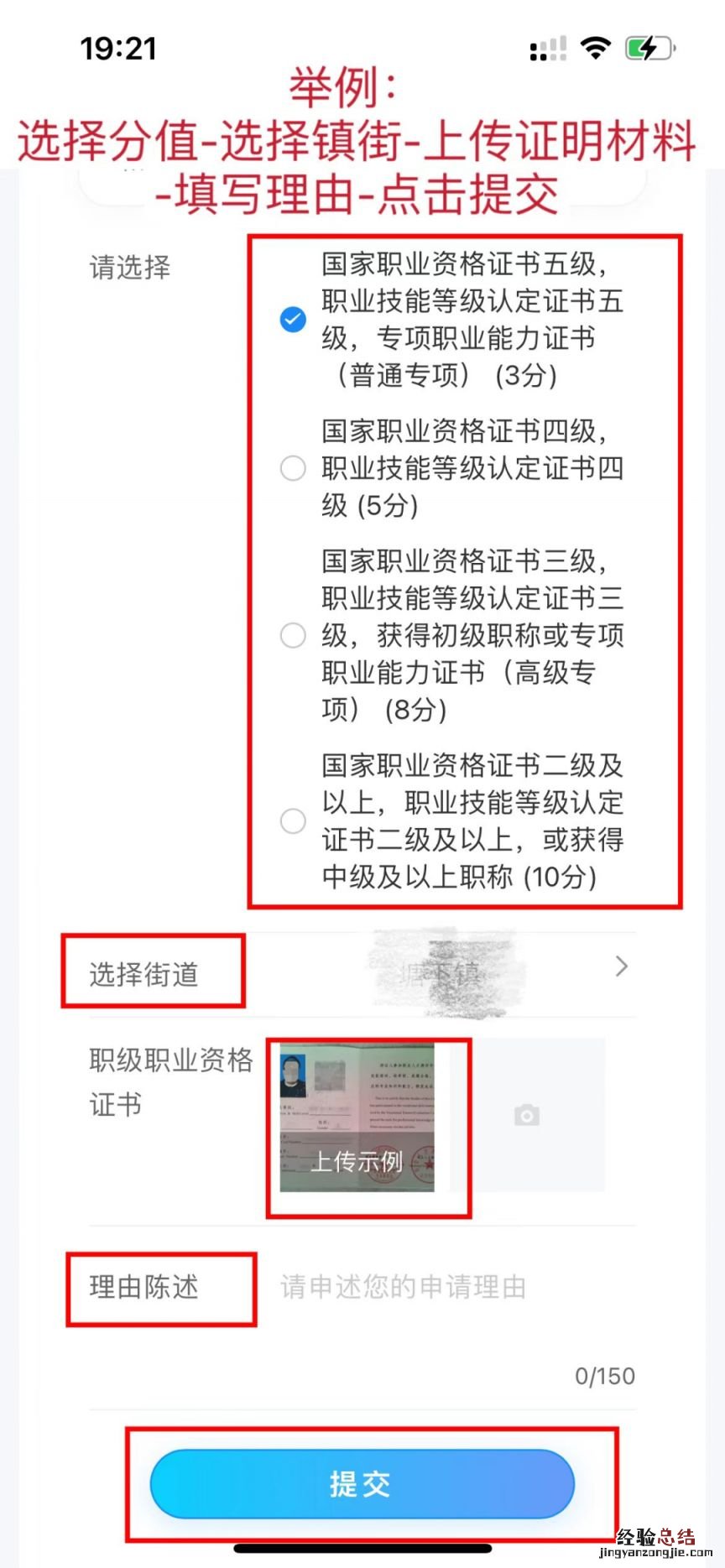 浙里新市民申请浙里办APP操作指南 浙里办怎么申请市民卡