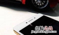 抬头灯怎么设置 简单易懂的教程