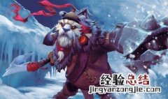 dota巨牙海民出装 快来看看