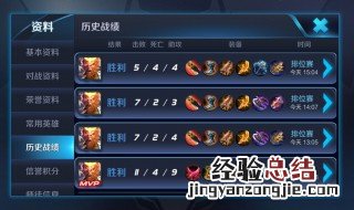 s18猴子出装铭文 快来看看