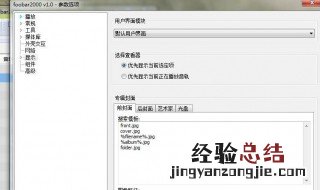 桌面插件怎么打开 这几步必不可少