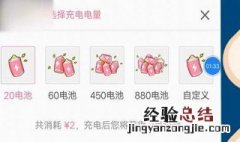 bilibili怎么升级 快速升级方法介绍