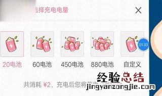 bilibili怎么升级 快速升级方法介绍