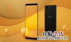 vivox9悬浮球在哪里 进来就告诉你
