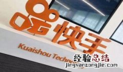 快手发现页面怎么调整回之前 进来了解了解