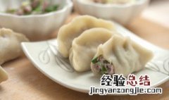 怎样煮饺子不破皮 煮饺子不破皮的技巧