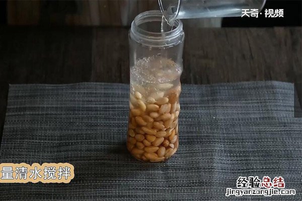 花生浆