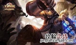 小白龙狂铁出装铭文 快来看看