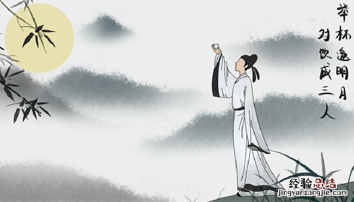 李白象耳山在哪里 象耳山与李白