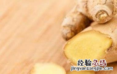 熟姜片和生姜有何区别 熟姜片和干姜片的区别