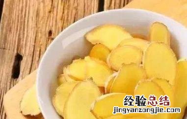 熟姜片和生姜有何区别 熟姜片和干姜片的区别