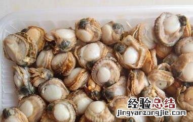 扇贝肉的内脏怎么处理 扇贝肉的内脏怎么处理最好