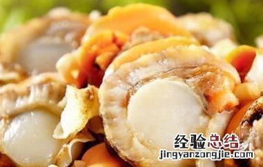 扇贝肉的内脏怎么处理 扇贝肉的内脏怎么处理最好
