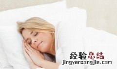 可以戴日抛美瞳睡午觉吗 日抛美瞳可以带着睡午觉吗