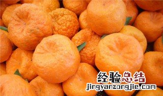 椪柑怎么挑 柑橘怎么挑