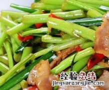藜蒿如何做好吃 藜蒿如何做好吃