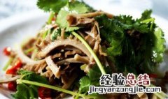 爽口凉拌菜的做法 爽口凉拌菜怎么做