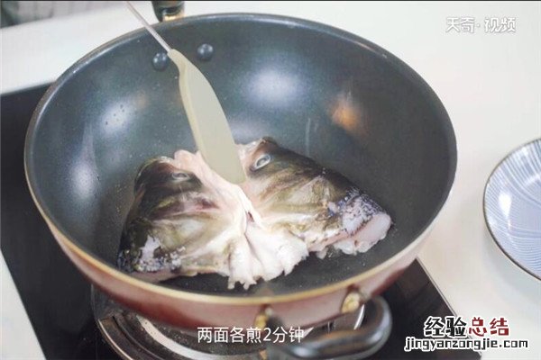 鱼头豆腐汤的做法