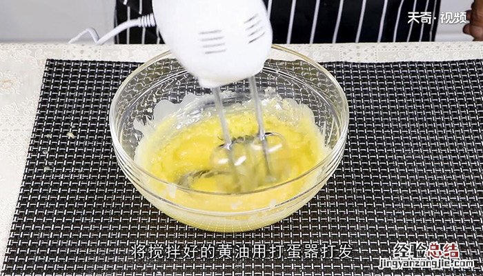 巧克力曲奇的做法 如何做巧克力曲奇