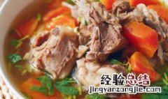 怎样炖羊肉汤好吃 好喝羊肉汤的做法