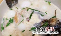 怎样炖鲫鱼汤 炖鲫鱼汤的方法