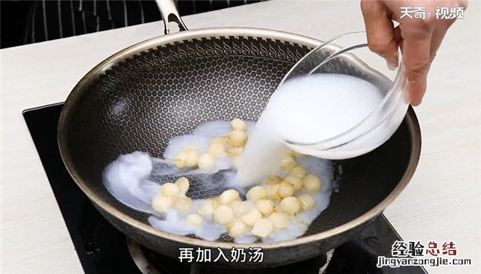 贝珠萝卜怎么做 贝珠萝卜的做法