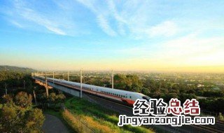 一等座车厢有多少个位置 一等座分布在什么车厢?