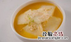 怎样做冬瓜好吃 冬瓜的做法