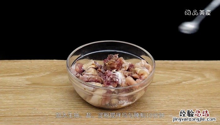 爆炒鸡肉的家常做法 爆炒鸡肉怎么做好吃