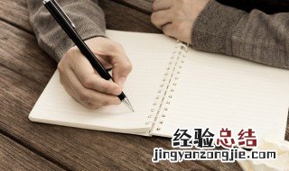 日记300字左右 300字日记例文示范