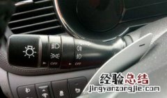 长安神骐t20近光灯灯泡什么型号 2013长安神骐近光灯灯泡型号