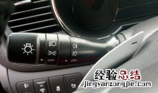 长安神骐t20近光灯灯泡什么型号 2013长安神骐近光灯灯泡型号