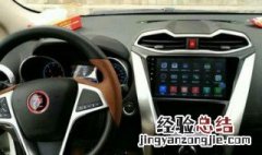比亚迪f3电喷主继电器断路 比亚迪f3电喷主继电器断路怎么办