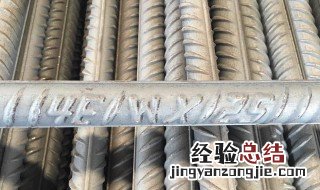 钢筋规格如何选取不容易漏项
