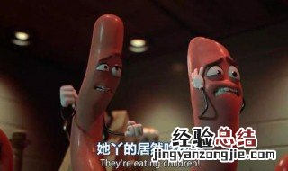 香肠派对怎么切换别人的账号 香肠派对怎样不切换账号接着玩