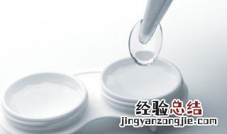隐形眼镜怎么清洗干净