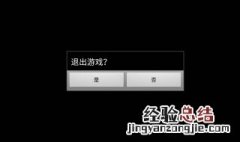 电脑经常游戏闪退 应该怎么办