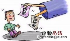 异地可以处理扣分吗 异地处理违章
