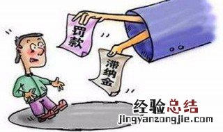异地可以处理扣分吗 异地处理违章