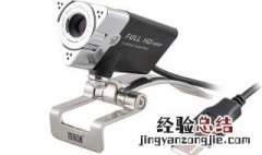电脑摄像头插在主机的哪个孔 你知道吗