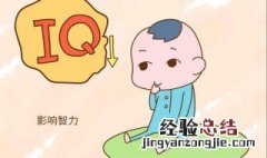 怎样提高孩子的智商 提高孩子的智商的做法
