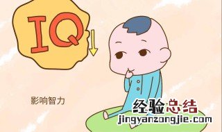 怎样提高孩子的智商 提高孩子的智商的做法