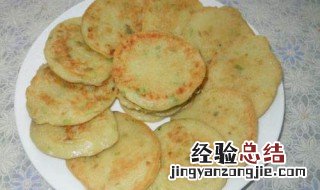 豆渣饼的家常做法 豆渣饼的家常做法简单介绍