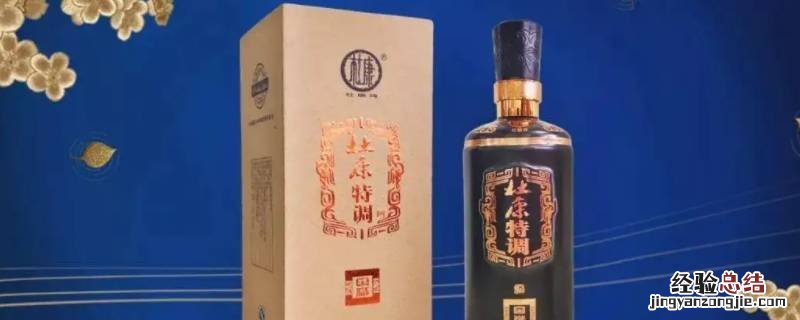 河南酒品牌有哪些 河南有哪些品牌的酒