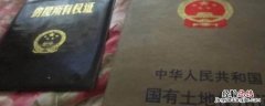 什么是房管部门认可 房管部门是哪里