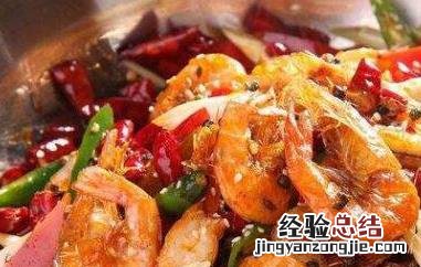 虾怎么做好吃又简单 虾怎么做好吃