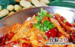 虾怎么做好吃又简单 虾怎么做好吃