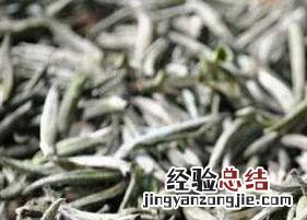 白毫银针保质期限 白毫银针有保质期吗