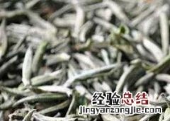白毫银针保质期限 白毫银针有保质期吗