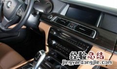 宝马730故障灯怎么消除 宝马730Li辨率传感器故障灯消不掉.